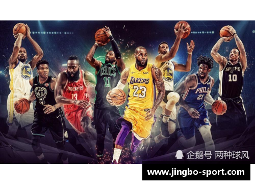 NBA球员位置排名：探索各位置上的顶尖球员和策略