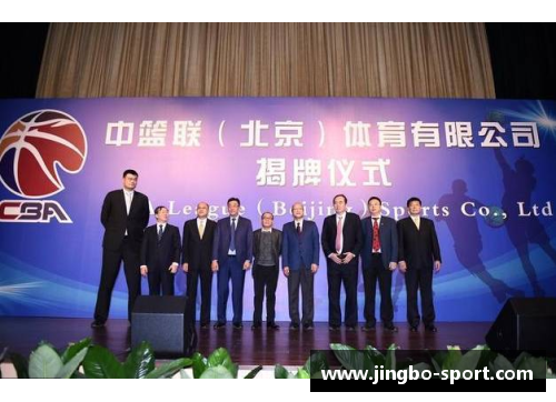 九台农商银行携手CBA共建金融体育新合作模式，开创共赢新时代