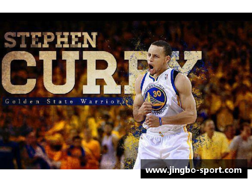 库里再度入选NBA全明星首发，状态回勇